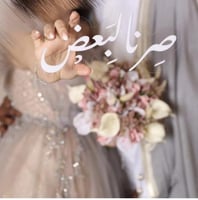 أكريلك للتصوير بعبارة " عبارة صرنا"