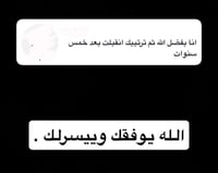 ملف شرح طريقة الترتيب في تجنيد الدفاع حسب المعدل ث...