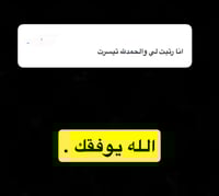 ملف شرح طريقة الترتيب في تجنيد الدفاع حسب المعدل ث...