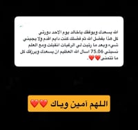 ملف شرح طريقة الترتيب في تجنيد الدفاع حسب المعدل ث...