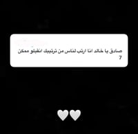 ملف شرح طريقة الترتيب في تجنيد الدفاع حسب المعدل ث...