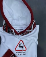 هودي شتوي تراثي