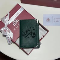 محفظه بالاسم