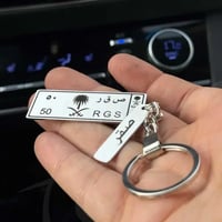 ميدالية مفاتيح لوحة سياره واسم