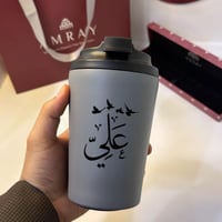 مق بالاسم