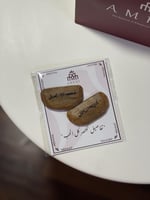 كسرتين عود مروكي كبير مع كتابه