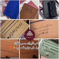 بوك رجالي اسود