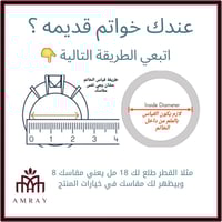 خواتم ثنائيه فضه رجالي ونسائي قلب احمر