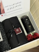 بوكس الفخامه شتوي