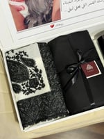 بوكس الفخامه شتوي