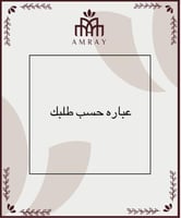 كرت اهداء من اختيارك