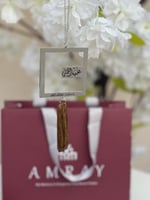 تعليقة سياره بأسم مع كسرة العود