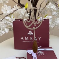 تعليقة سياره بالاسم