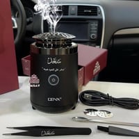 مبخره الكترونيه بالاسم رجاليه