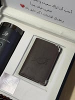 بوكس بصمة فخامه