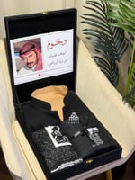 بوكس الفخامه الشتويه متكامله