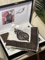 بوكس شتوي فاخر