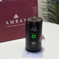 مبخره الكترونيه بالاسم