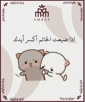 كرت اهداء لطيف