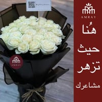 باقة ورد ٣٠ ورده طبيعي للرياض فقط