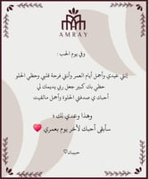 كرت أهداء الفلنتاين