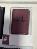 بوكس اللمسه المخمليه