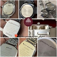 ساعات رجاليه جلد اسود