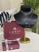 سلسال الخاتم والقلب