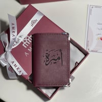 محفظه بالاسم والصوره