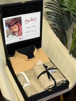 بوكس الفخامه الشتويه متكامله