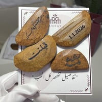 أربع كسرات عود مروكي كبير مع كتابه