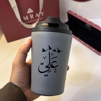 مق بالاسم " رصاصي "