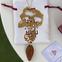 تعليقة سياره الحب استوداعيه