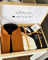 بوكس شتوي متكامل