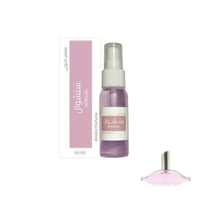 ميني معطر جو - سنشوال ( على خط سنشوال جوهان ) - لش...