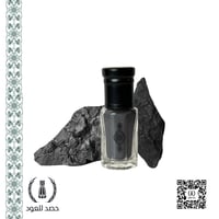 كحل أثمد أصفهاني أسود الأصلي - ربع تولة