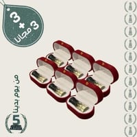 علبة مخمل ربع تولة مخلط عود أو مخلط شرقي - توزيعات...