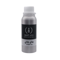 عبوة معدنية - 250 جرام