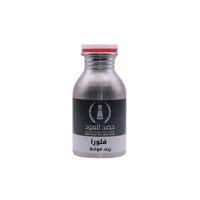 عبوة معدنية - 50 جرام