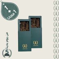 أوقية عود مروكي كنج سوبر الاشهب ( مروكي قديم ) 2/A...