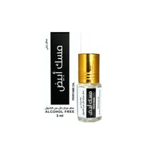 مسك أبيض - توزيعات ( منتج مخصص للتوزيعات )