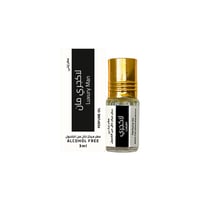 توزيعات لاكجري مان - رجالي ( منتج مخصص للتوزيعات )