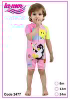 مايوه لامير براءة الطفل