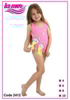 مايوه لامير الواحة السحرية