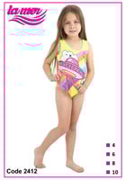 مايوه لامير الواحة السحرية