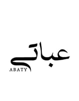 عباتي