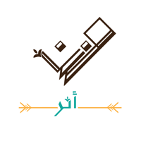 وزن أثر