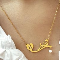 عقد شريان القلب بالاسم