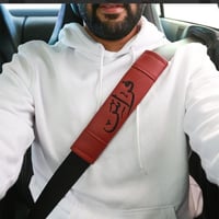 كفر حزام الأمان بالاسم