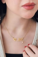 عقد شريان القلب بالاسم